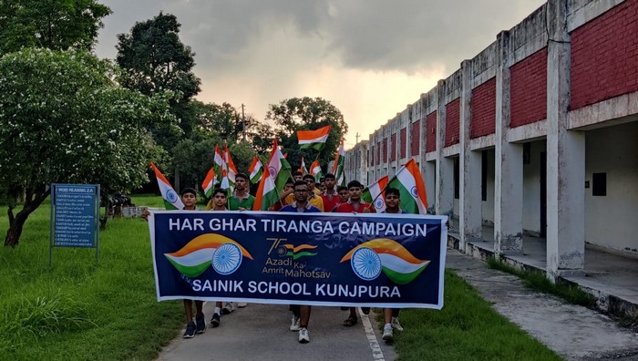HAR GHAR TIRANGA - AZADI KA AMRIT MAHOTSAV